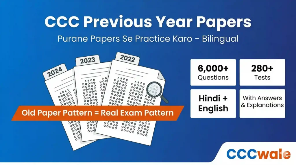 CCC Previous Year Question Papers all paper from 2019 to 2026– Purane Papers Se Practice Karo, Bilingual Hindi English PDF Free Download with Answers by CCCWale